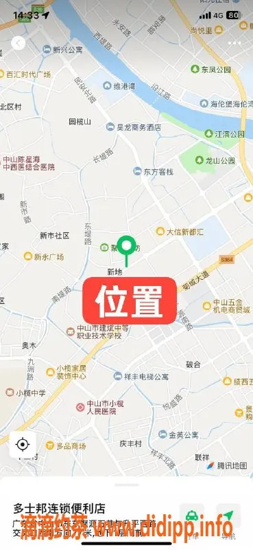 中山楼凤-中山小榄快餐330元，洗吹做400元优质服务