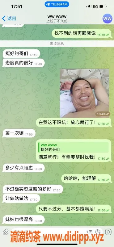 石家庄楼凤-真实照片，69岁女子提供多项服务