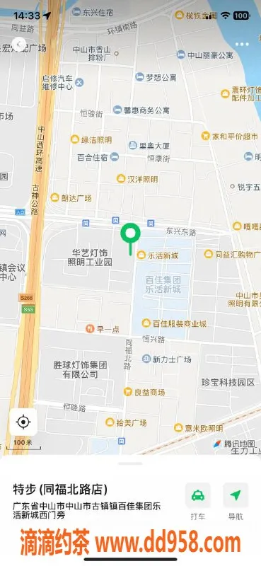 中山楼凤资源信息,古镇极品楼凤，350快餐，450洗吹做