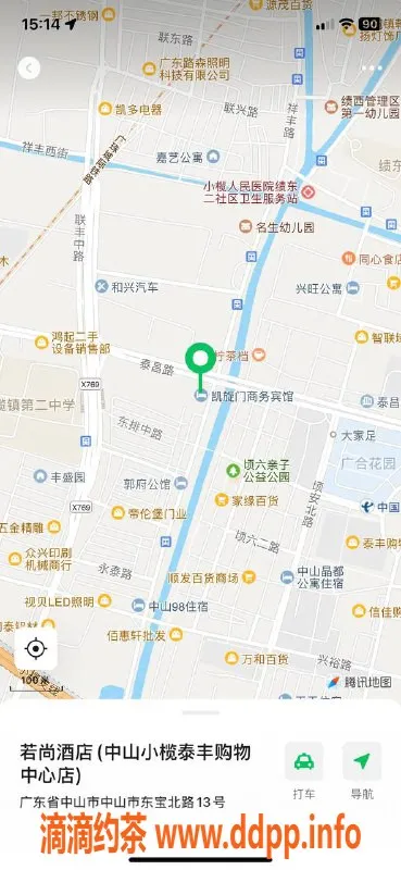 中山楼凤-小榄18岁小姐，快餐350，满意面付
