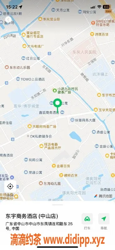 中山楼凤-东凤新宠按摩服务，洗吹做全套优惠