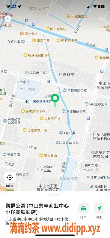 中山楼凤资源信息,小榄00后美女，无套路快餐450元起