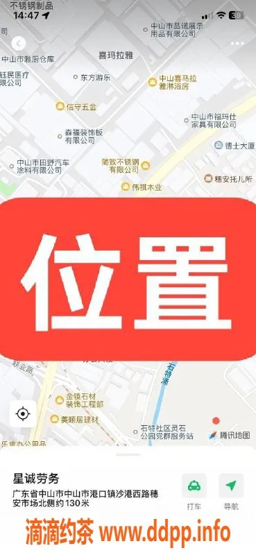 中山楼凤资源信息,中山西区双人快餐，价格超值 300元起