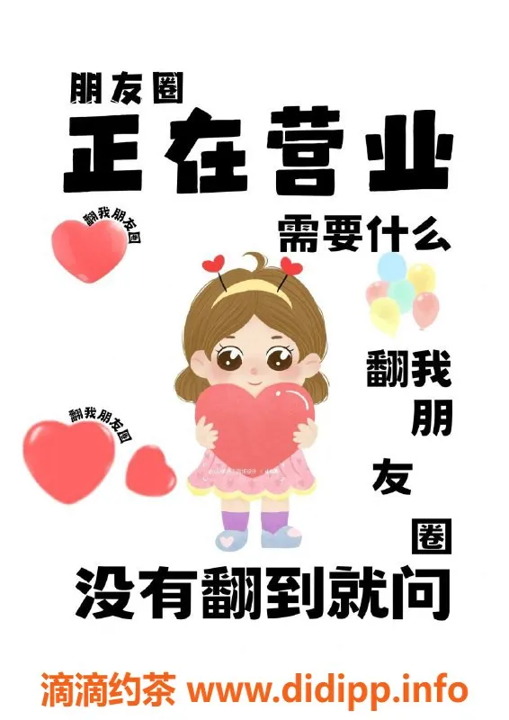 中山spa会所资源信息,中山高端会所，优质服务尽在掌握