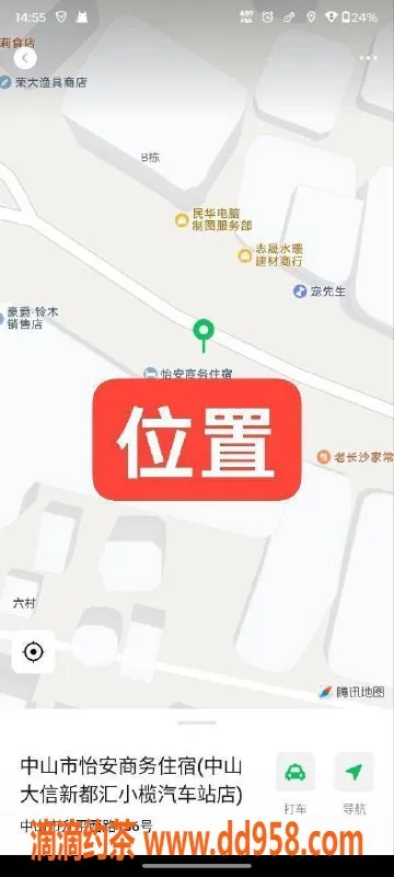 中山楼凤-中山小榄 350快餐美少女等你约