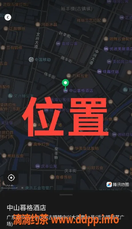 中山楼凤-湖南晨晨，163高、36C、94斤极品萝莉