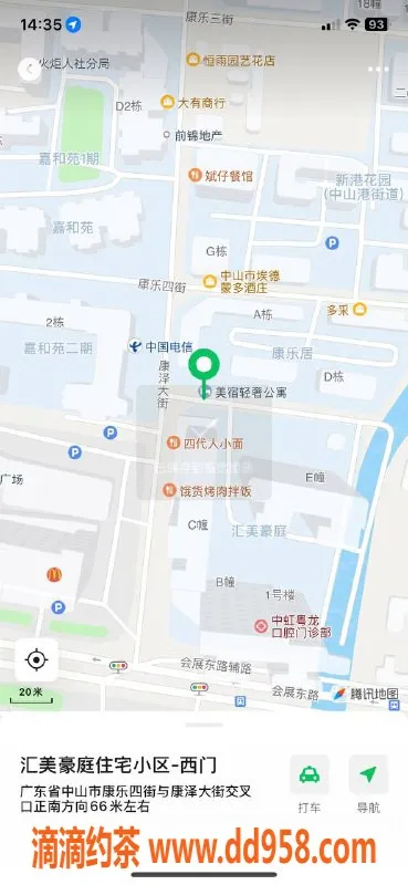 中山楼凤-火炬地区优质服务，300快餐体验