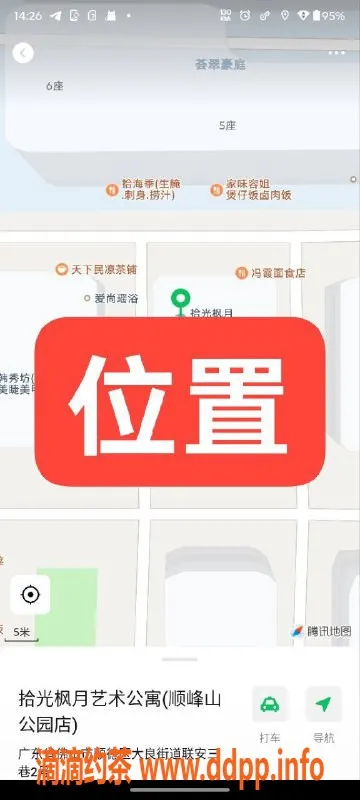 中山楼凤资源信息,顺德大良双人服务，400元洗吹做