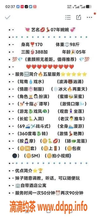 无锡楼凤-无锡07年婉婉，身材火辣，服务多样