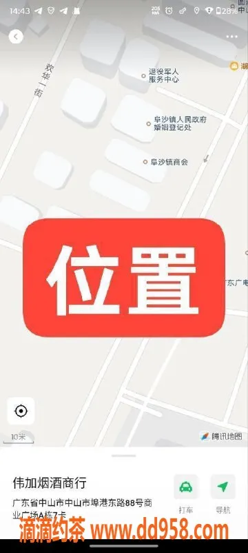 中山楼凤资源信息,中山阜沙两位美女，快餐300元起