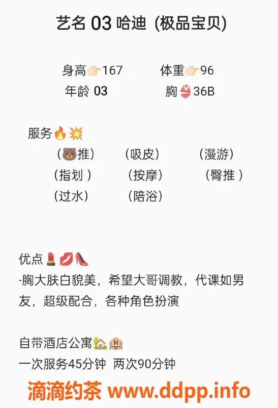 无锡楼凤-滨湖万达公寓哈迪，1200元起，完美体验等你来