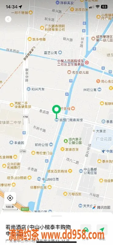 中山楼凤资源信息,小榄两位18岁、20岁女士，350元快餐服务