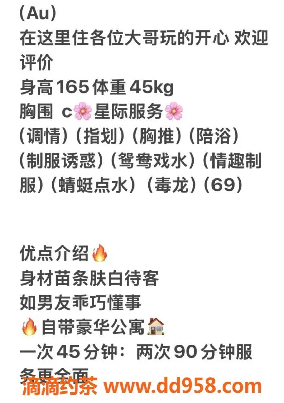 无锡楼凤-无锡07年Au，1200元优质服务等你体验！