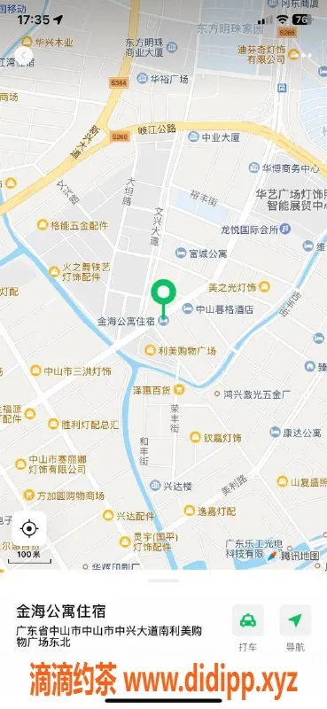 中山楼凤资源信息,古镇19岁极品，快餐350洗吹450