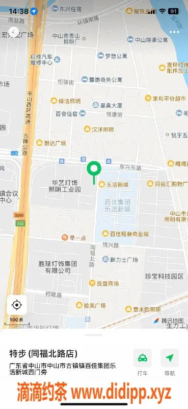 中山楼凤资源信息,古镇优质服务，350元快餐体验