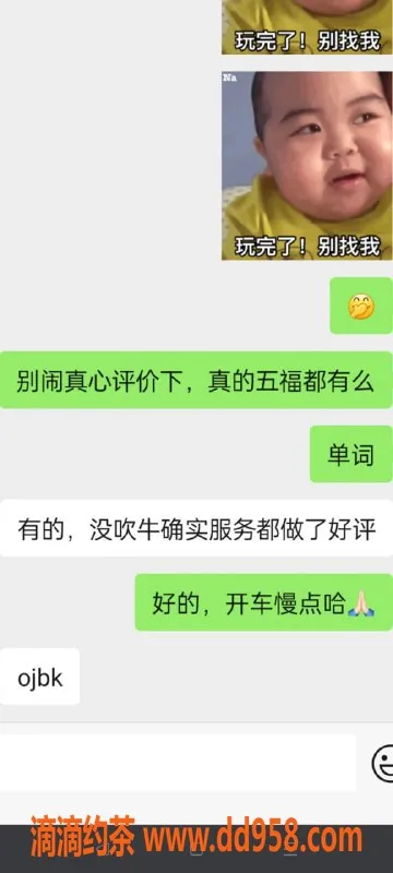 无锡楼凤-梁溪女神，颜值与服务并存，1300起