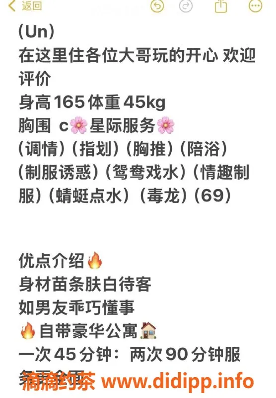 无锡楼凤-无锡05年Un—1200P激情服务等你体验