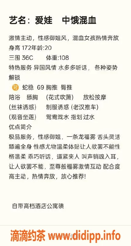 无锡楼凤-无锡爱娃，1200P享受优质服务