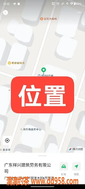 中山楼凤-中山小榄00后美眉，快餐350元，洗吹450元