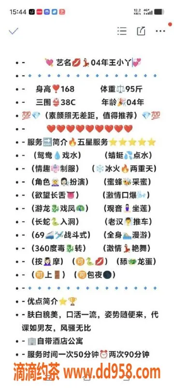 无锡楼凤-无锡王小丫，1100起，给你最贴心的服务！