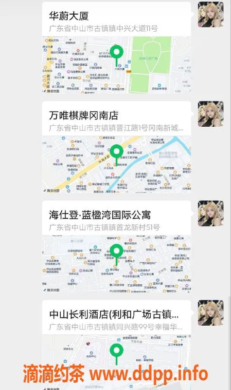 中山spa会所资源信息,中山古镇95-98场低价服务安排