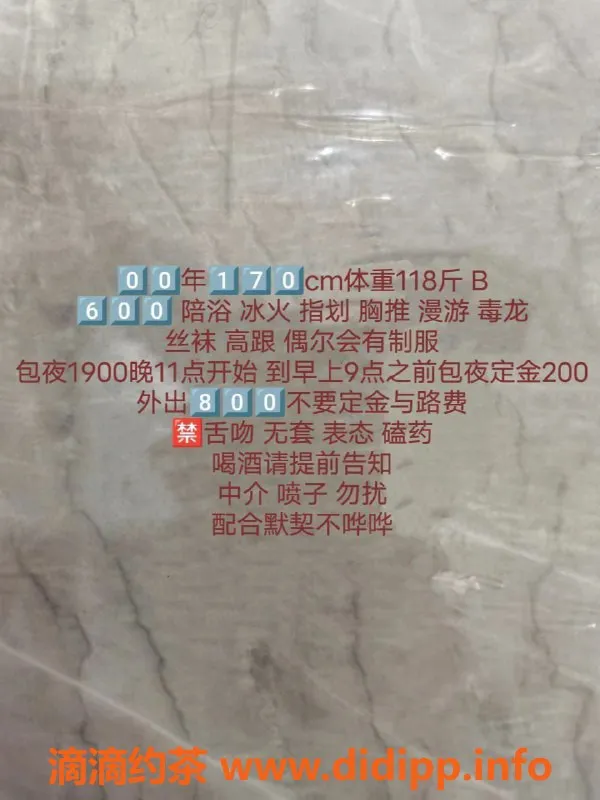 南京楼凤-鼓楼球球，600元/次，体验超棒