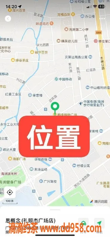 中山楼凤资源信息,中山古镇双人服务，价格实惠，欢迎体验！