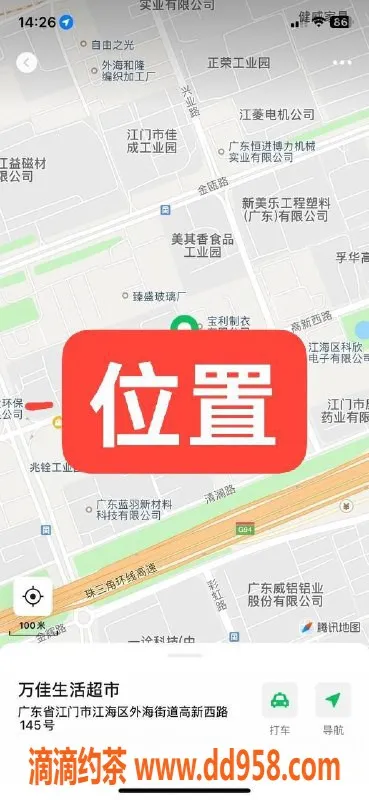 中山楼凤-江门江海三位妹子，快餐300洗吹400