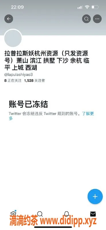 杭州楼凤资源信息,推特三代目光荣牺牲 最新动态更新