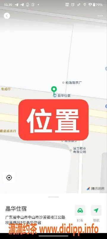 中山楼凤-中山沙溪优质陪伴服务，300快餐起