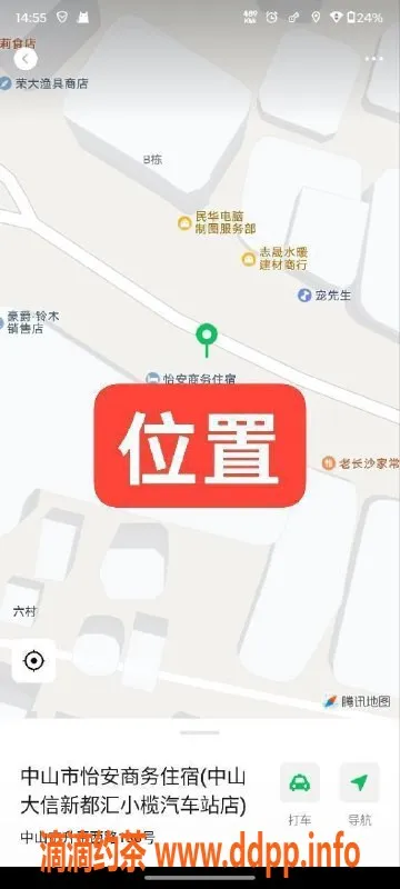 中山楼凤资源信息,中山小榄双人快餐服务，350元起