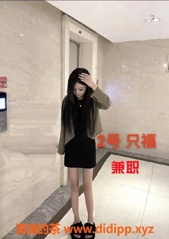 中山楼凤资源信息,古镇两位女神，快餐350洗吹450体验！