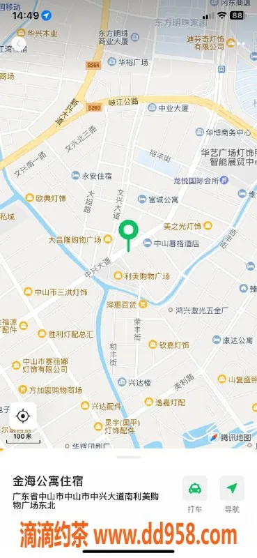 中山楼凤-古镇两位女神，快餐350洗吹450体验！