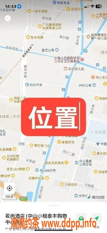 中山楼凤-中山小榄17岁精品，350快餐超值体验