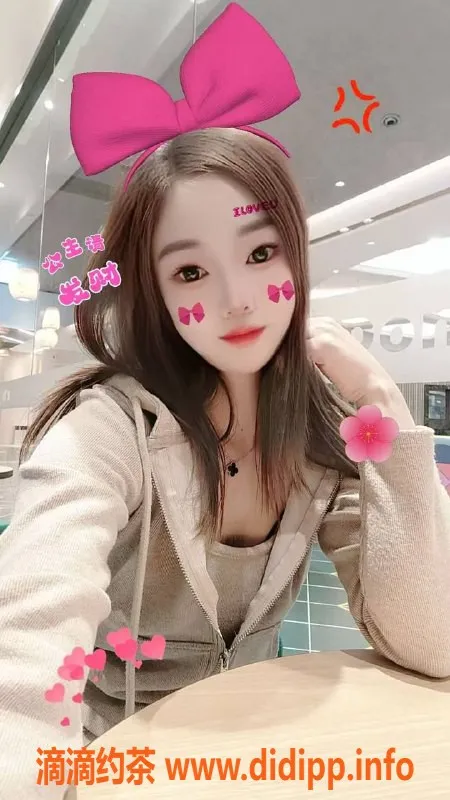 中山楼凤资源信息,中山三角优质服务 300元快餐优惠