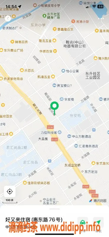 中山楼凤资源信息,东升00后极品，两位热辣服务超值体验