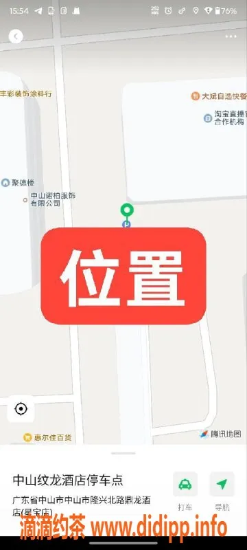 中山楼凤资源信息,中山沙溪双人服务，超值快餐400元