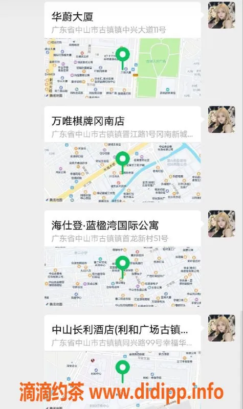 中山spa会所-中山古镇95-98场低价服务等你来体验