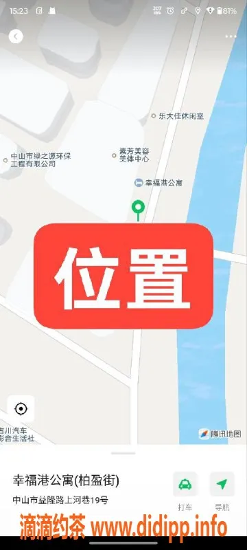 中山楼凤资源信息,中山东升优质服务，快餐仅需330元