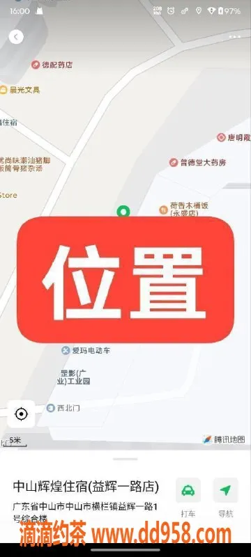 中山楼凤-中山横栏快餐专享，300元起，满足你的需求！
