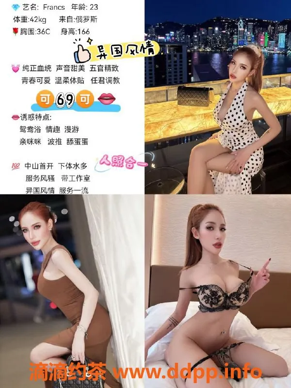 中山楼凤-中山石岐高端洋酒体验，收费2000元起