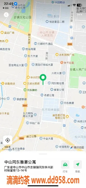 中山楼凤-古镇400快餐，带课室服务女神推荐