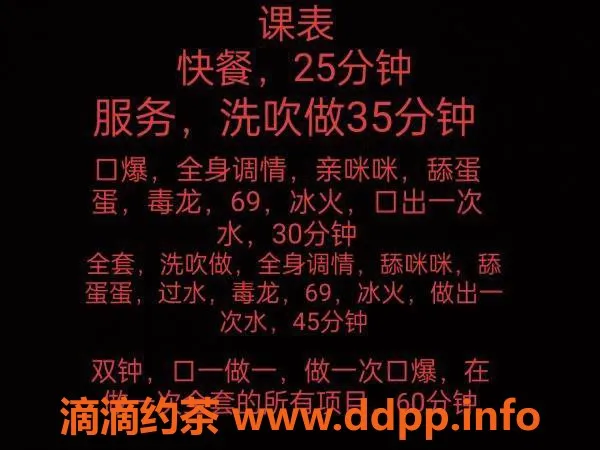 中山楼凤-中山小榄双人快餐300起，服务超满意