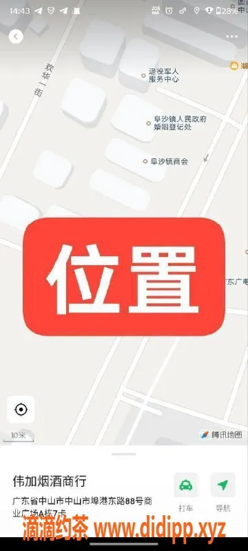 中山楼凤-中山阜沙快餐服务，三位小姐等你来体验！