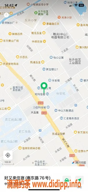 中山楼凤-东升00后极品，洗吹做仅450元