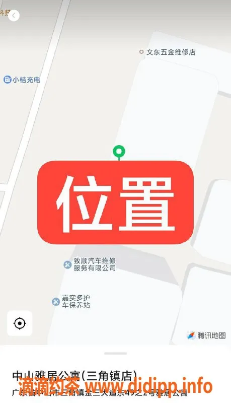 中山楼凤资源信息,古镇三角艺名快餐330，洗吹做400，满意面付