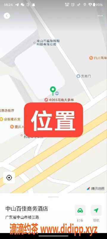 中山楼凤资源信息,中山古镇优质服务，快餐300元体验两位小姐姐