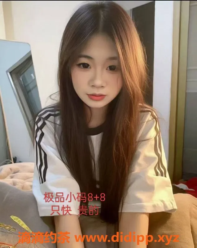 中山楼凤-外海16岁兼职美女，服务多样，价格实惠