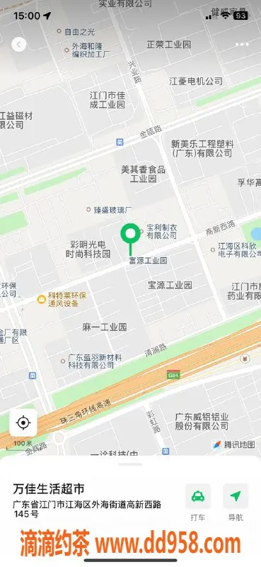 中山楼凤资源信息,江海地区四位小姐，为您提供优质服务