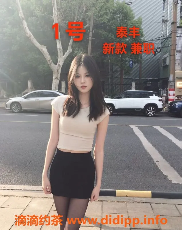 中山楼凤-中山小榄两位水嫩尤物，340元快餐体验